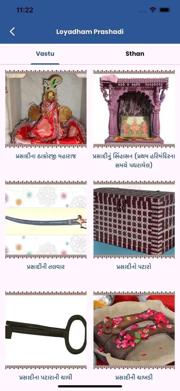 Loyadham Prashadi collection in the Loyadham Satsang app