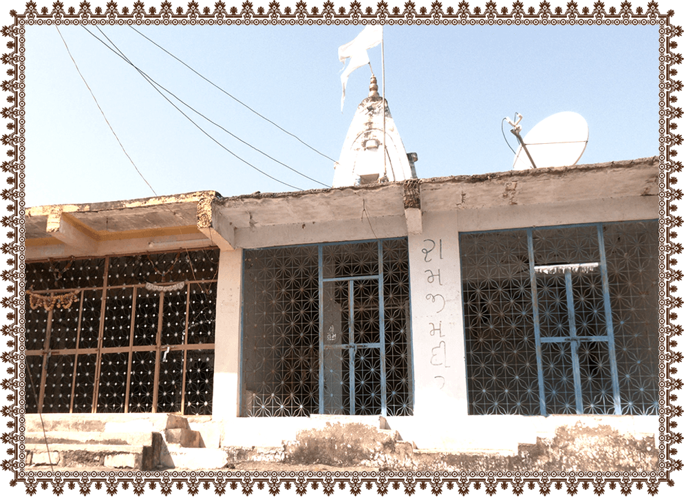 શ્રીરામજી મંદિર