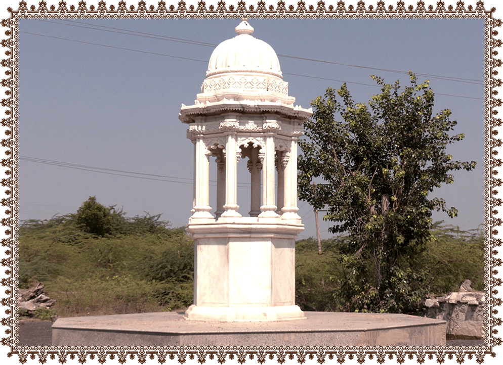પાતાળીયા કુવા પાસે-છત્રી