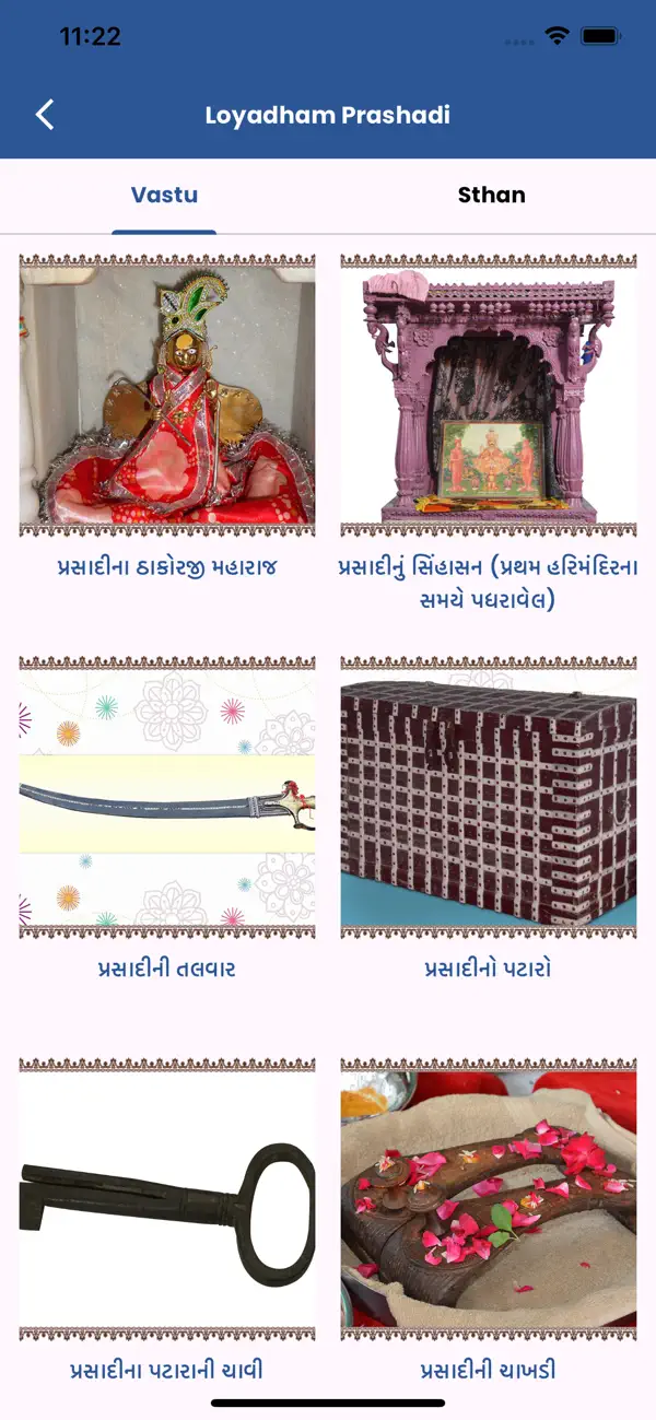 Loyadham Prashadi collection in the Loyadham Satsang app