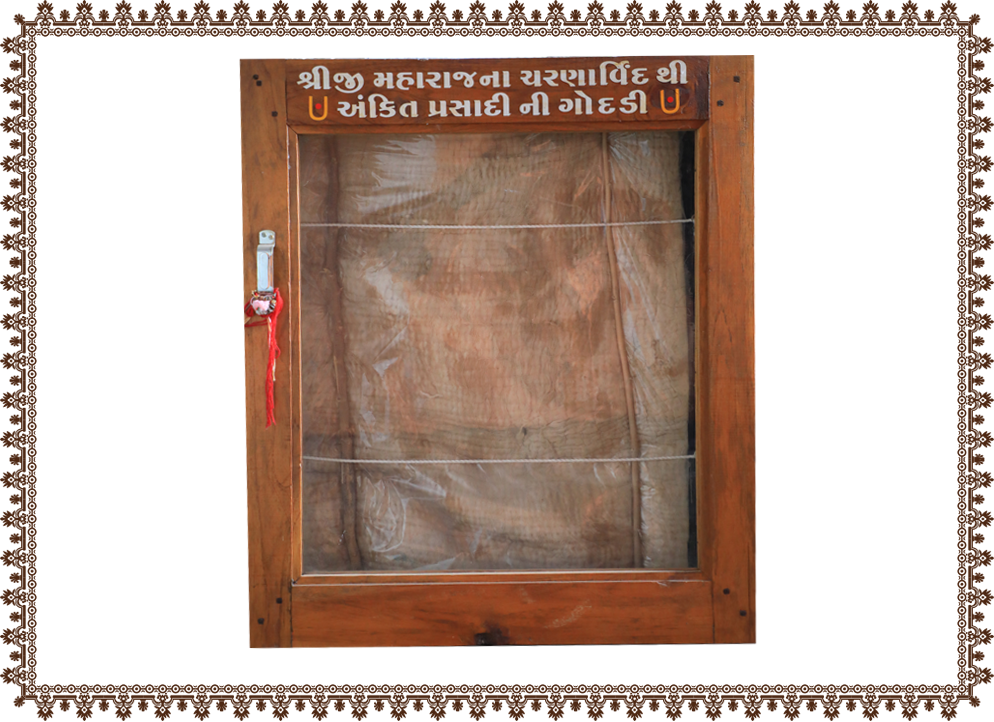 શ્રીહરિના ચરણારવિંદ થી અંકિત (હાલ નાગડકા):