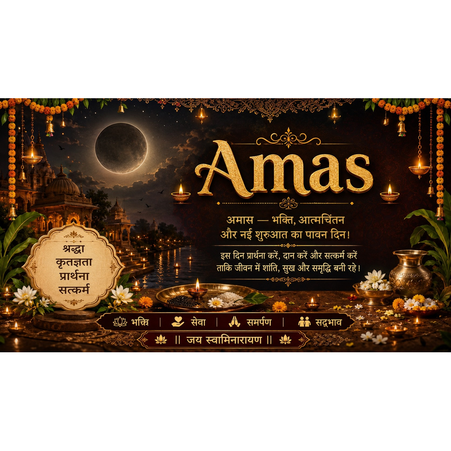 Bhadarvi Amas (Sarva Pitru Amavasya)